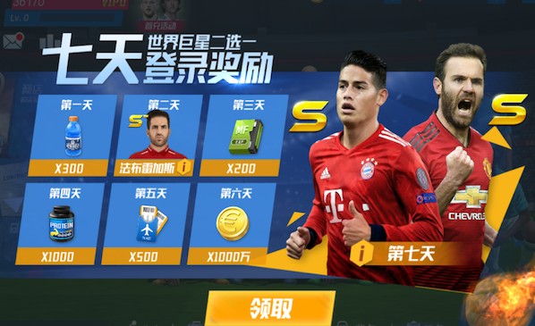 2026年4月26日法甲第31轮洛里昂vs斯特拉斯堡直播【24直播网】