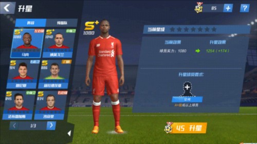 邵佳一：现代足球岗位分得很细，瓦伦西亚有4个全职视频分析