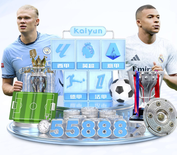 克罗斯：只想以一种体面的方式离开 在皇马夺冠只能享受几小时