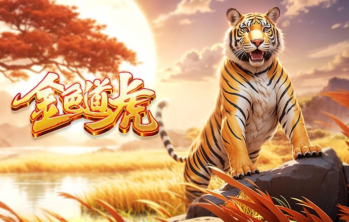 罗体：国米今夏将在中国香港对阵切尔西，随后前往澳洲交手米兰、尤文