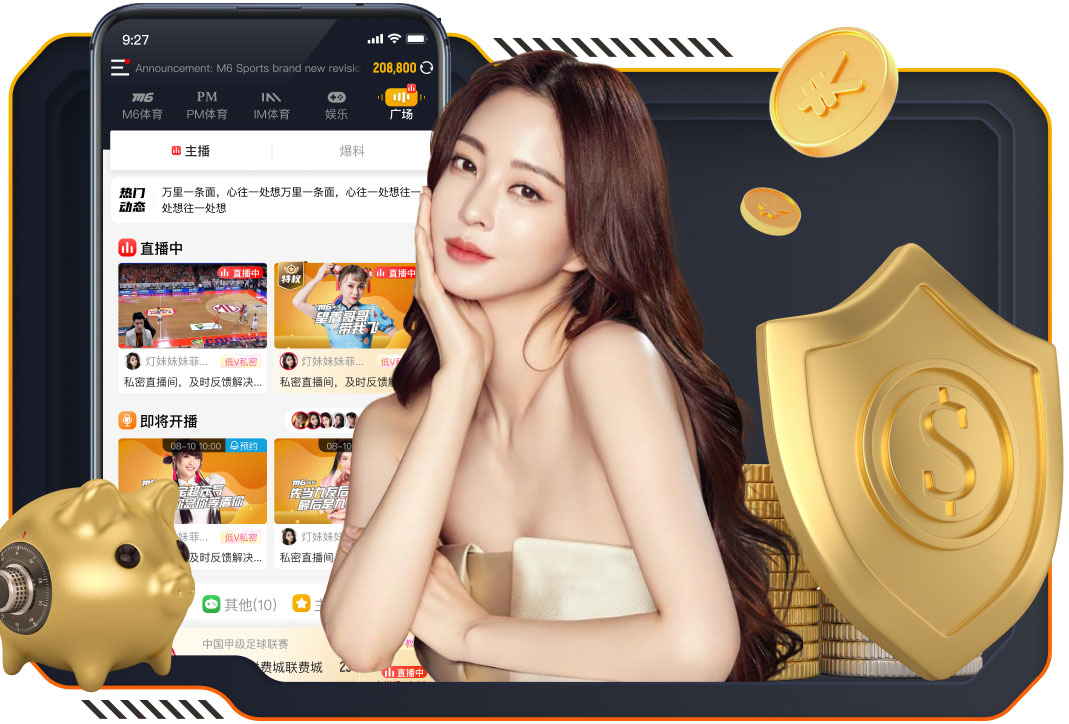 日媒：酒井高德参加公开训练，武藤嘉纪和佐佐木大树单独训练