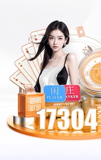 BBC：罗塞尼尔鼓励后场短传，这种打法更适合约恩森而非桑切斯